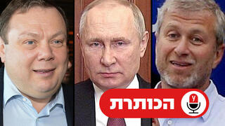 הכותרת 