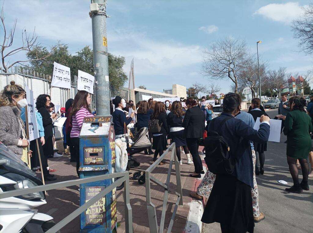 המחאה מול הסמינר. "פוגעים צריכים לטפל בעצמם, לא להמשיך ולהחזיק במשרה חינוכית" (צילום: הודיה רוזנבוים) המחאה מול הסמינר בירושלים