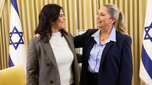 יעל ארד ומיכל הרצוג