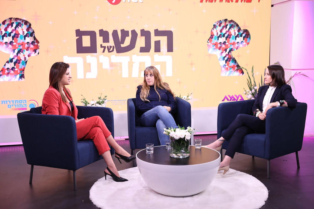 הדר גיל עד, ליאת אנשל ובר סטאר בוועידת הנשים של המדינה (צילום: אביגיל עוזי) ועידת הנשים של המדינה