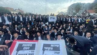 הפגנת החרדים על חוק הגיוס בכביש גהה בכניסה לעיר בני ברק, סמוך לקוקה קולה