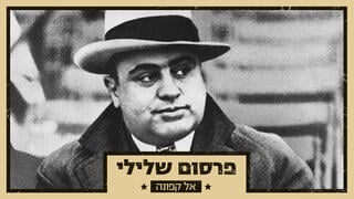צילום: AP