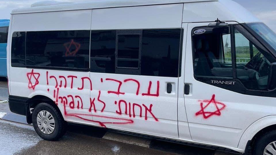 תג מחיר בג'לג'וליה