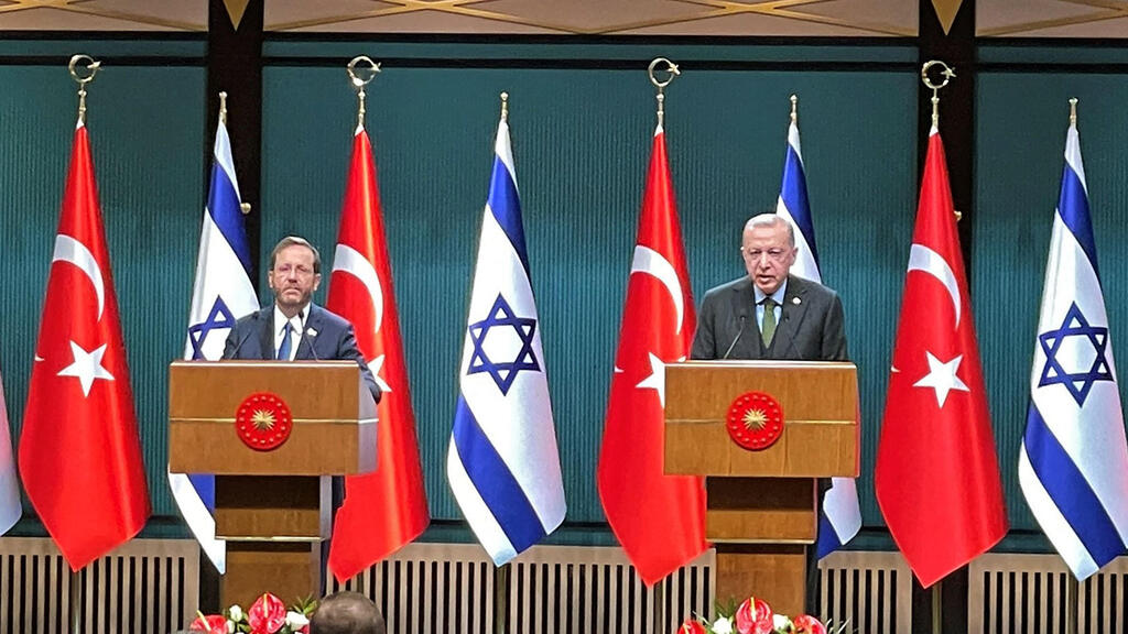 צילום: AFP נשיא המדינה יצחק הרצוג עם נשיא טורקיה רג'פ טאיפ ארדואן
