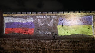 חומות ירושלים הוארו בדגלי אוקראינה ורוסיה