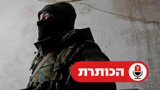 חייל של צבא רוסיה במחוז דונייצק, אוקראינה