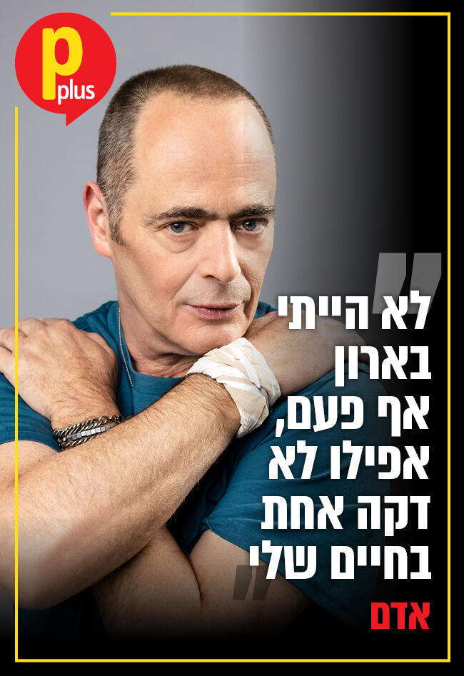 צילום: טל שחר