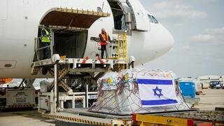 העמסת ציוד לבית חולים שדה ''כוכב מאיר" באוקראינה