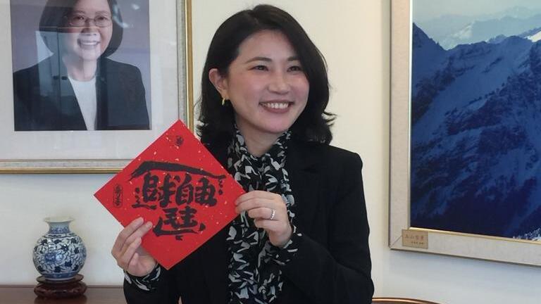 Ambassador Ya-Ping (Abby) Lee of the Taipei Economic and Cultural Office in Tel Aviv שגרירת טאיוואן בישראל אבבי לי - מחזיקה שלט שבו נכתב: "מחפשים אחר דמוקרטיה וחירות".