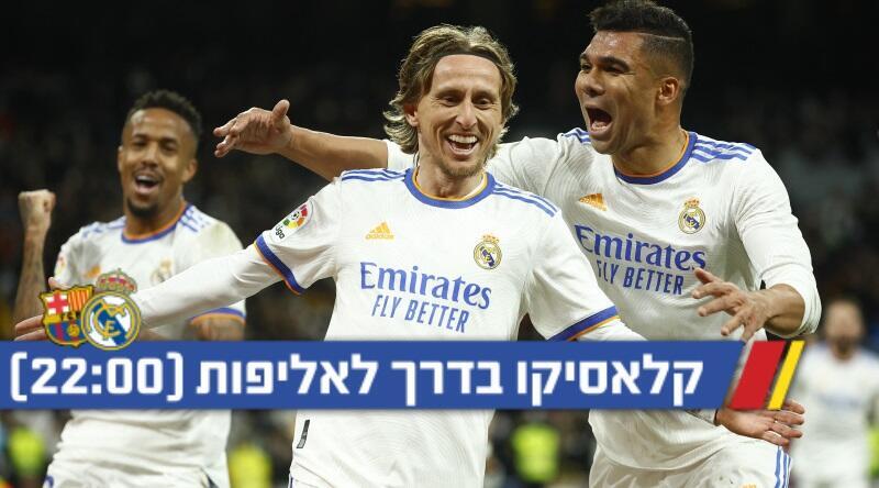 לוקה מודריץ' (רויטרס) לוקה מודריץ'