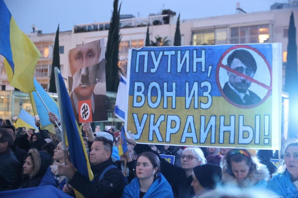 Over a thousand gather Tel Aviv's Habima Theater Square for Zelensky's speech (Photo: Moti Kimchi) הקרנה פומבית של נאום זלנסקי בכיכר הבימה בתל אביב