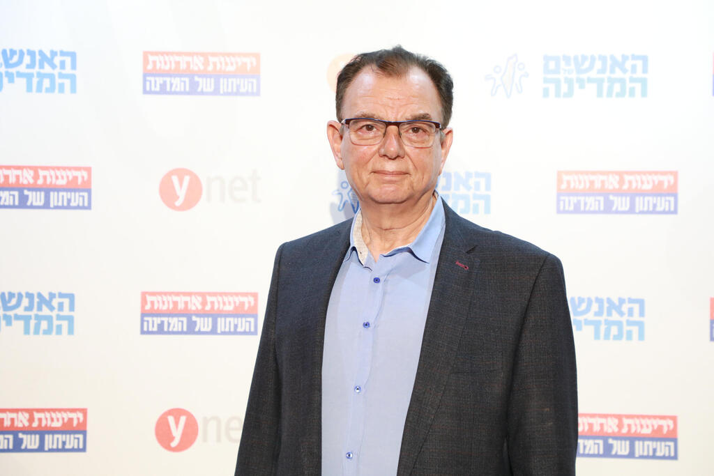 יו"ר ההסתדרות הרפואית פרופ' ציון חגי. "המתווה כושל" (צילום: דנה קופל) ועידה ועידת האנשים של המדינה ציון חגי