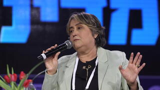 ועידה ועידת האנשים של המדינה יפה בן דויד
