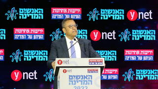 ועידה ועידת האנשים של המדינה משה ליאון