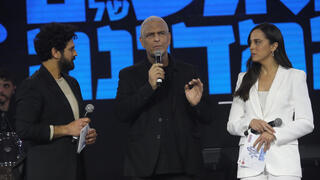 ועידה ועידת האנשים של המדינה גדי צדקה