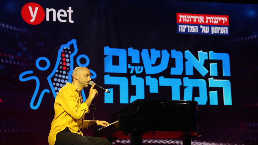 גם הוא ישתתף. עידן רייכל (צילום: עמית שאבי) ועידה ועידת האנשים של המדינה עידן רייכל