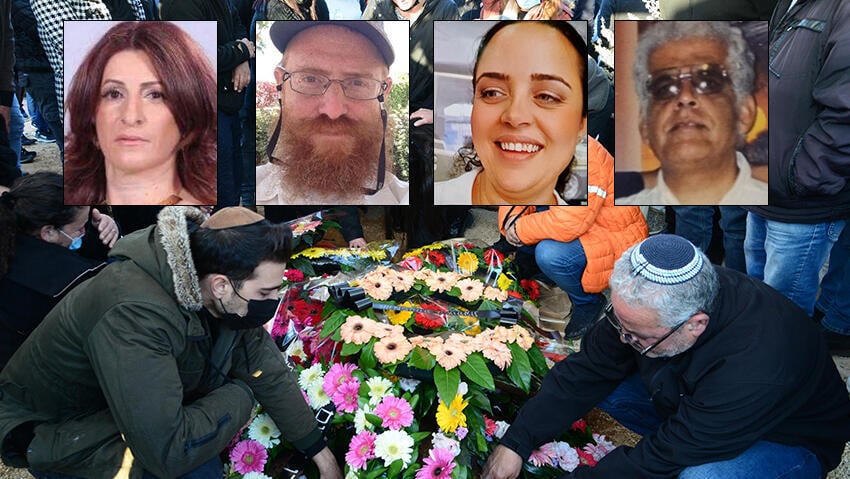  קורבנות הפיגוע בבאר שבע