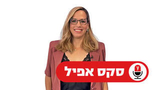 מעיין בשן