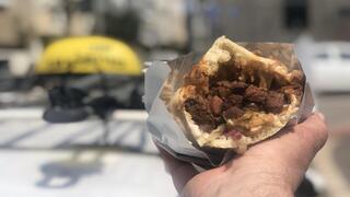 מיטמרקט מעורב ירושלמי