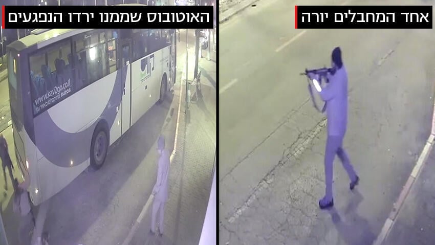 זירת הירי