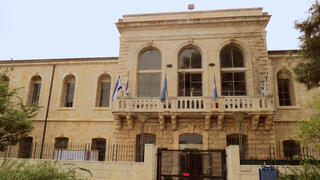חממת גיימינג ומרכז תרבות: בניין שערי צדק הישן בירושלים