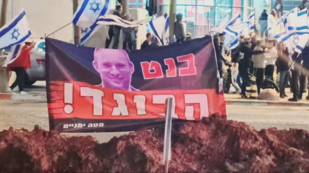 A sign reads Bennett is a traitor during a right-wing protest after a terror attack in Hadera in March (Photo: Elior El-Hai) הפגנה מחאה מחאת הימין תושבים תושבי חדרה זירת פיגוע ירי יריות הרברט סמואל חדרה נרצחים בנט בוגד