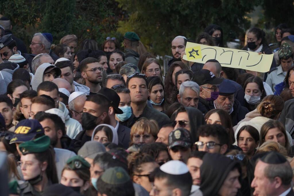 צילום: אריק מרמור הלוויתה של שיראל אבוקרט שנרצחה בחדרה