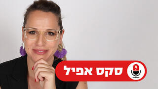 מעיין בשן