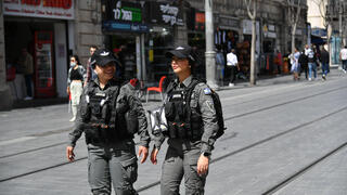 שוטרי מג"ב בירושלים