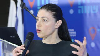 מרב מיכאלי