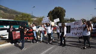 הפגנת הורי ילדי הגן בהארכת המעצר של צוות הגן החשודות בהתעללות