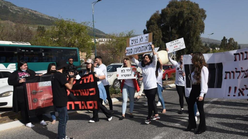 הפגנה בקריית שמונה בפתח בית המשפט, בזמן דיון בעניין צוות גן שנחשד בהתעללות (צילום: אביהו שפירא) הפגנת הורי ילדי הגן בהארכת המעצר של צוות הגן החשודות בהתעללות