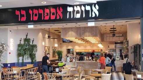 m.ynet.co.il