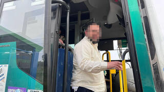 נהג האוטובוס