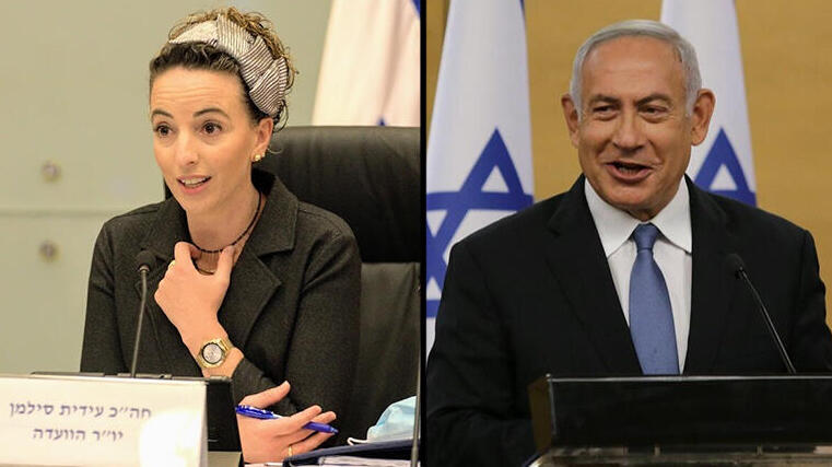 Idit Silman, Opposition head Benjamin Netanyahu (Photo: Danny Shem Tov, Alex Kolomoisky) עידית סילמן בנימין נתניהו