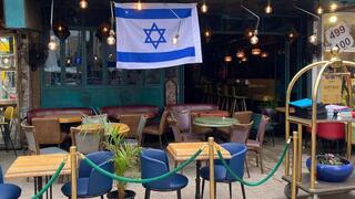 דגלים בדיזנגוף אחרי הפיגוע בבר אילקה