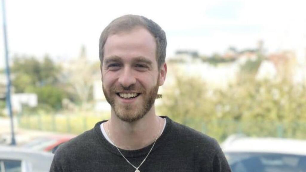 איתם מגיני. "זה בלתי נתפס" (באדיבות המשפחה ) איתם מגיני