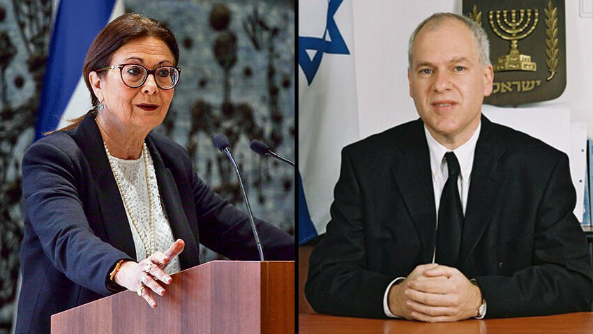 עוזי פוגלמן אסתר חיות