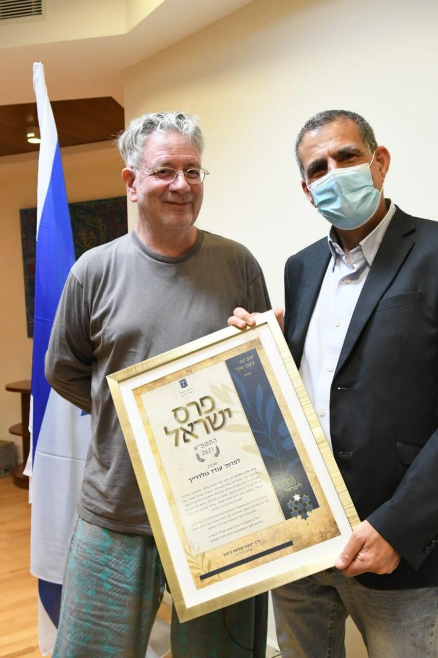 Prof. Oded Goldreich, left, receives the Israel Prize from Meretz MK Mossi Raz (Photo: Rafi Kotz) עודד גולדרייך מקבל את פרס ישראל במתמטיקה