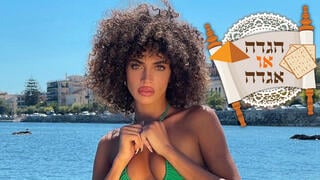 עדן פינס אגדה או הגדה