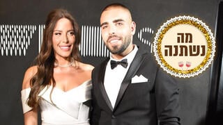 נסרין קדרי מה נשתנה