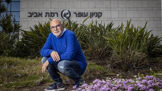 משה רוזנבלום
