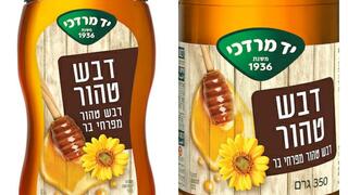 מוצרי דבש של יד מרדכי