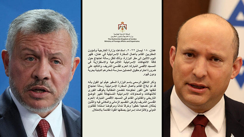 Jordanian King Abdullah II, Prime Minister Naftali Bennett (Photo: Reuters, Gettyimages) ההודעה הירדנית