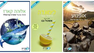 עטיפות הסינגלים