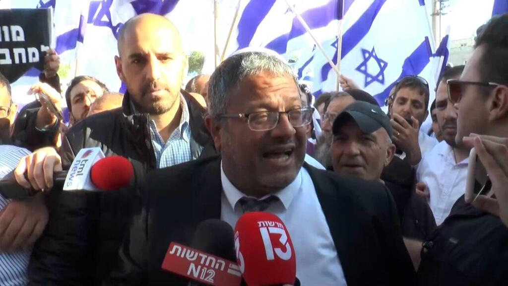 איתמר בן גביר בצעדת הדגלים
