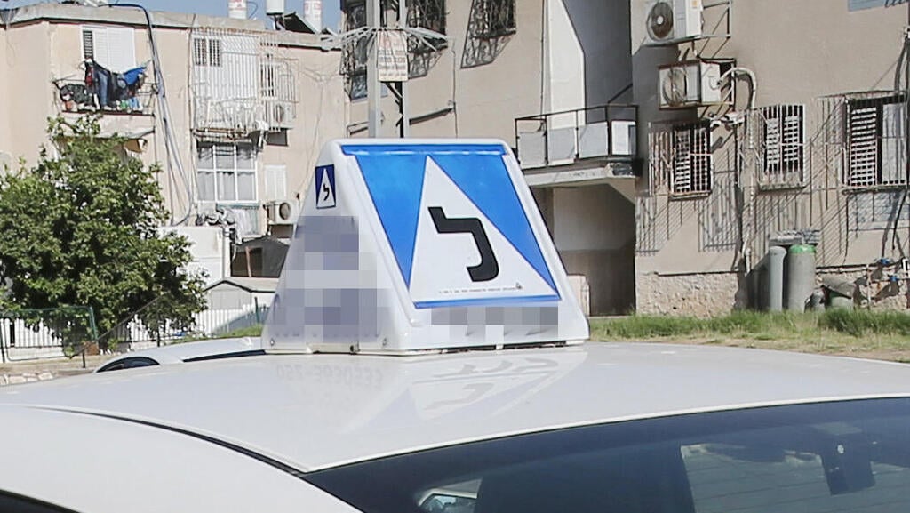 ארכיון (צילום: ידיעות איילון ) מורה נהיגה