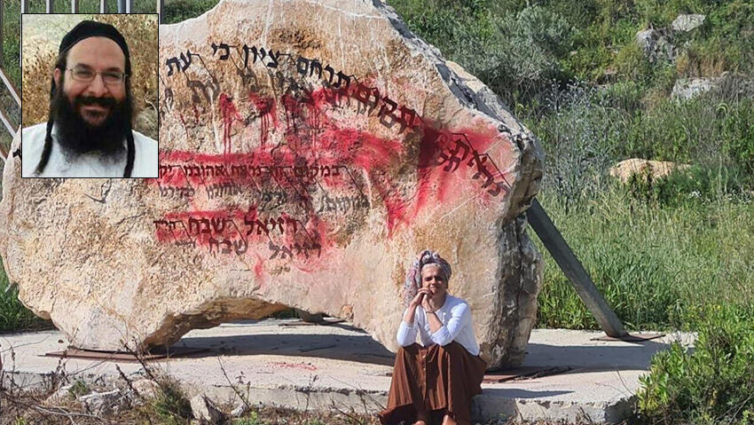 יעל שבח באנדרטה לזכר בעלה, אחרי ההשחתה יעל שבח באנדרטה לזכר בעלה, אחרי ההשחתה
