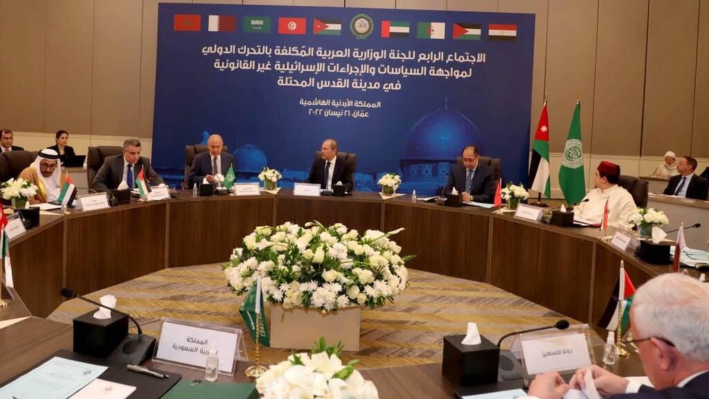Arab League Ministers hold emergency meeting on Jerusalem on Thursday, in Amman ועדת השרים הערבית התכנסה בעמאן