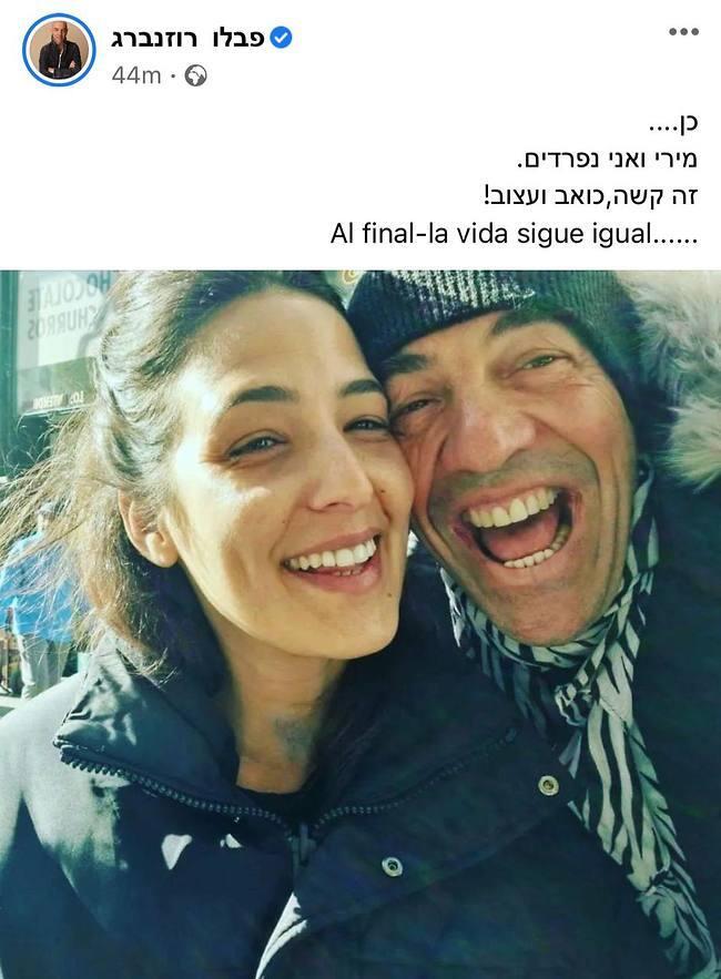 הפוסט שהעלה פבלו רוזנברג